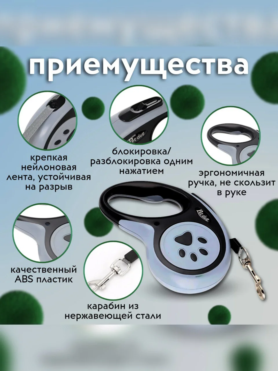 Черный рулетка поводок для собак мелких и средних пород 3метра