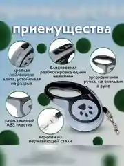 Черный рулетка поводок для собак мелких и средних пород 3метра