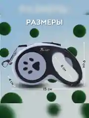 Черный рулетка поводок для собак мелких и средних пород 3метра