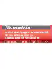 Лом-гвоздодер 450 х 25 х 12 мм, усиленный, MATRIX, 25231