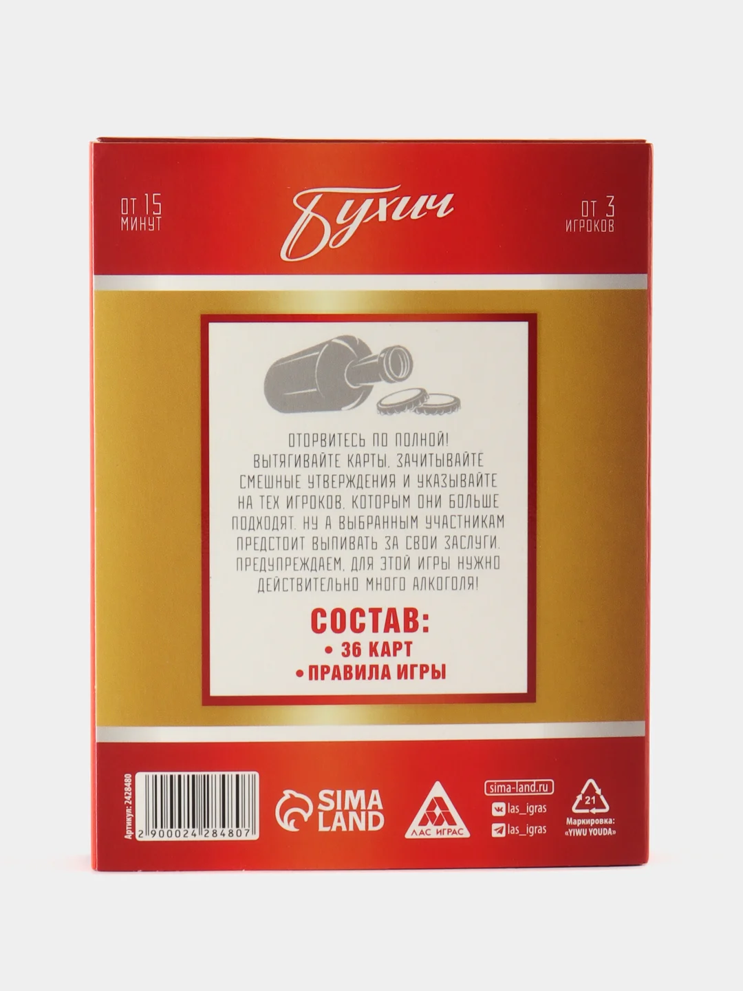 Настольная алкогольная игра Бухич, 36 карт, 18+