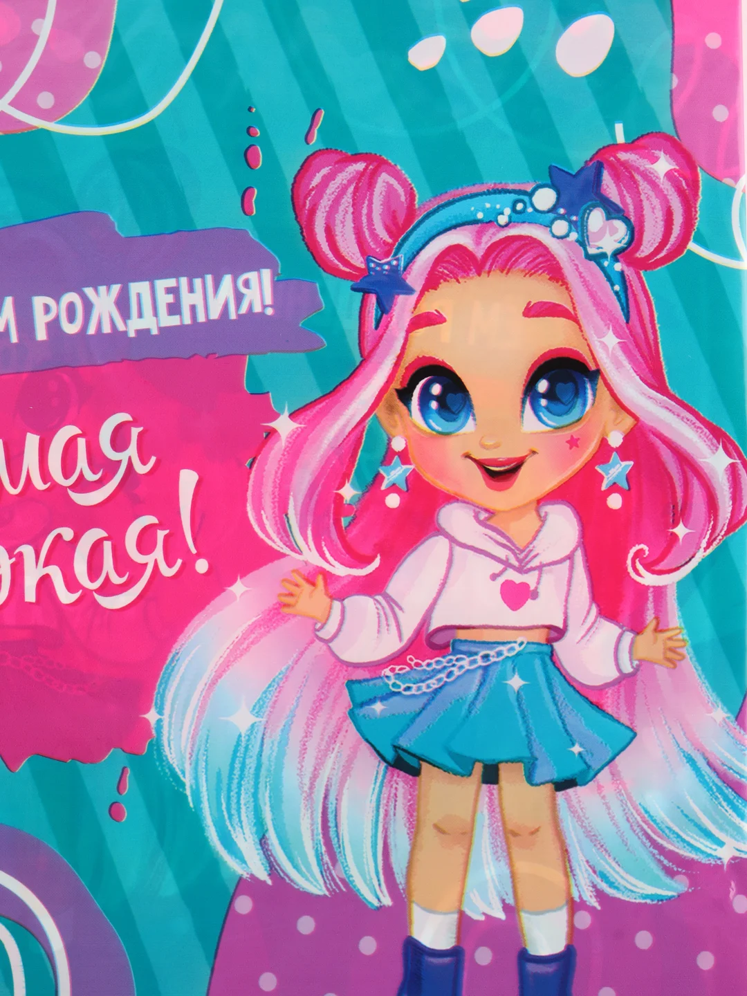 Тиффани скатерть праздничная, детская, клеенка одноразовая на день рождения для детей