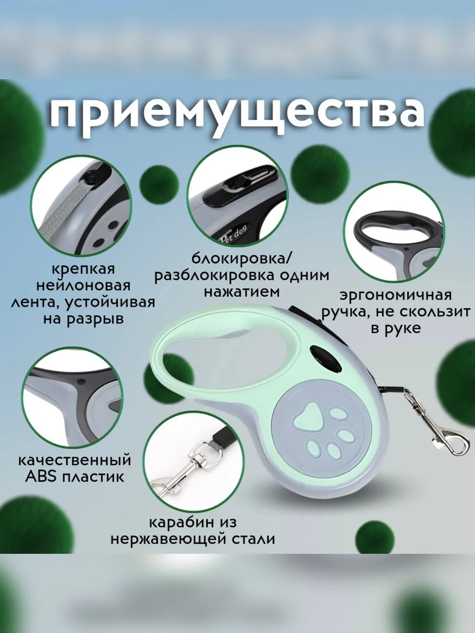 Лайм рулетка поводок для собак мелких и средних пород 3метра