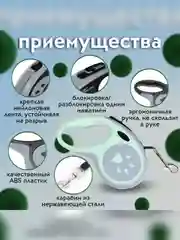 Лайм рулетка поводок для собак мелких и средних пород 3метра