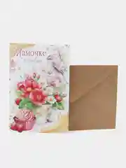 Золотой открытки "Мамочке с любовью!"/С днем матери!/На день рождения/10х15см
