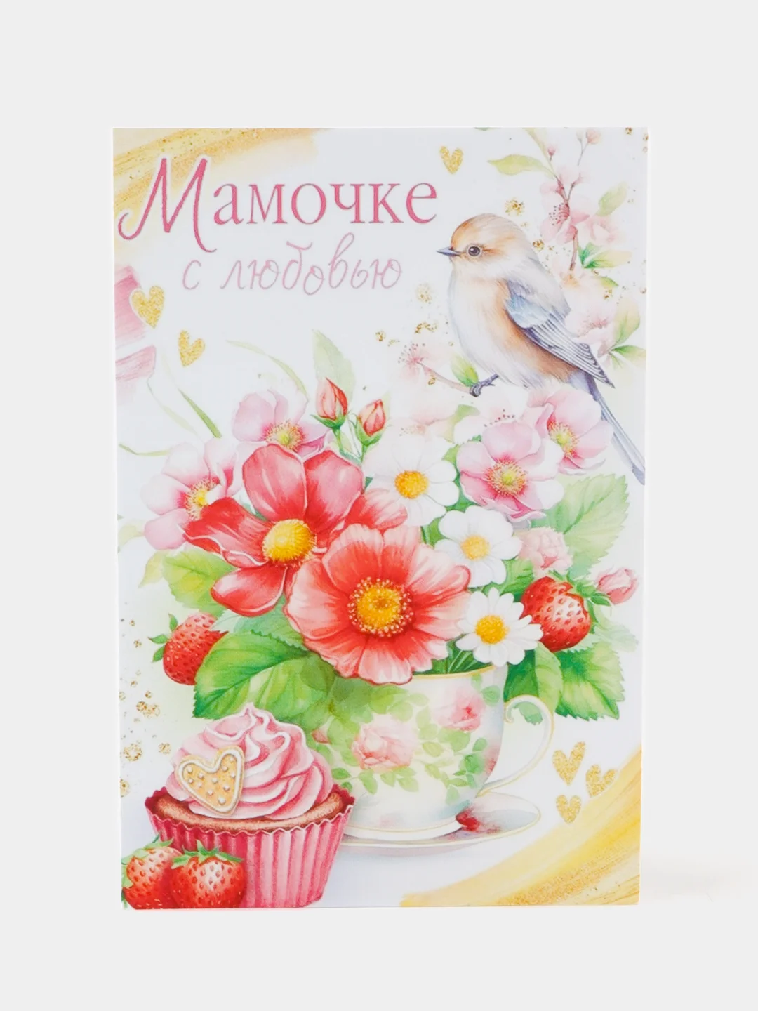 Конфетный открытки "Мамочке с любовью!"/С днем матери!/На день рождения/10х15см