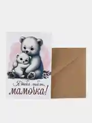 Прозрачный открытка "Маме"