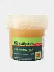 Жир паяльный нейтральный 20 гр