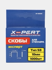 Скобы для мебельного степлера тип 53 (1000 шт./уп.)