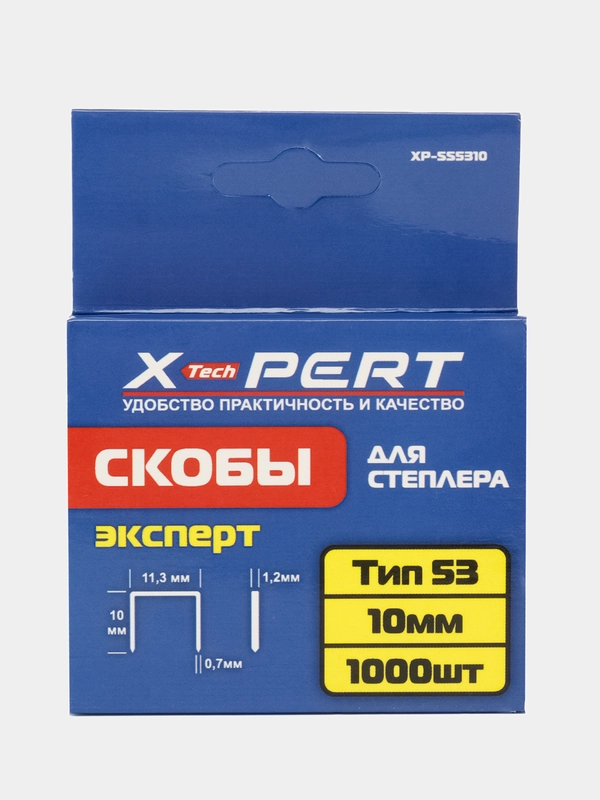Скобы для мебельного степлера тип 53 (1000 шт./уп.)