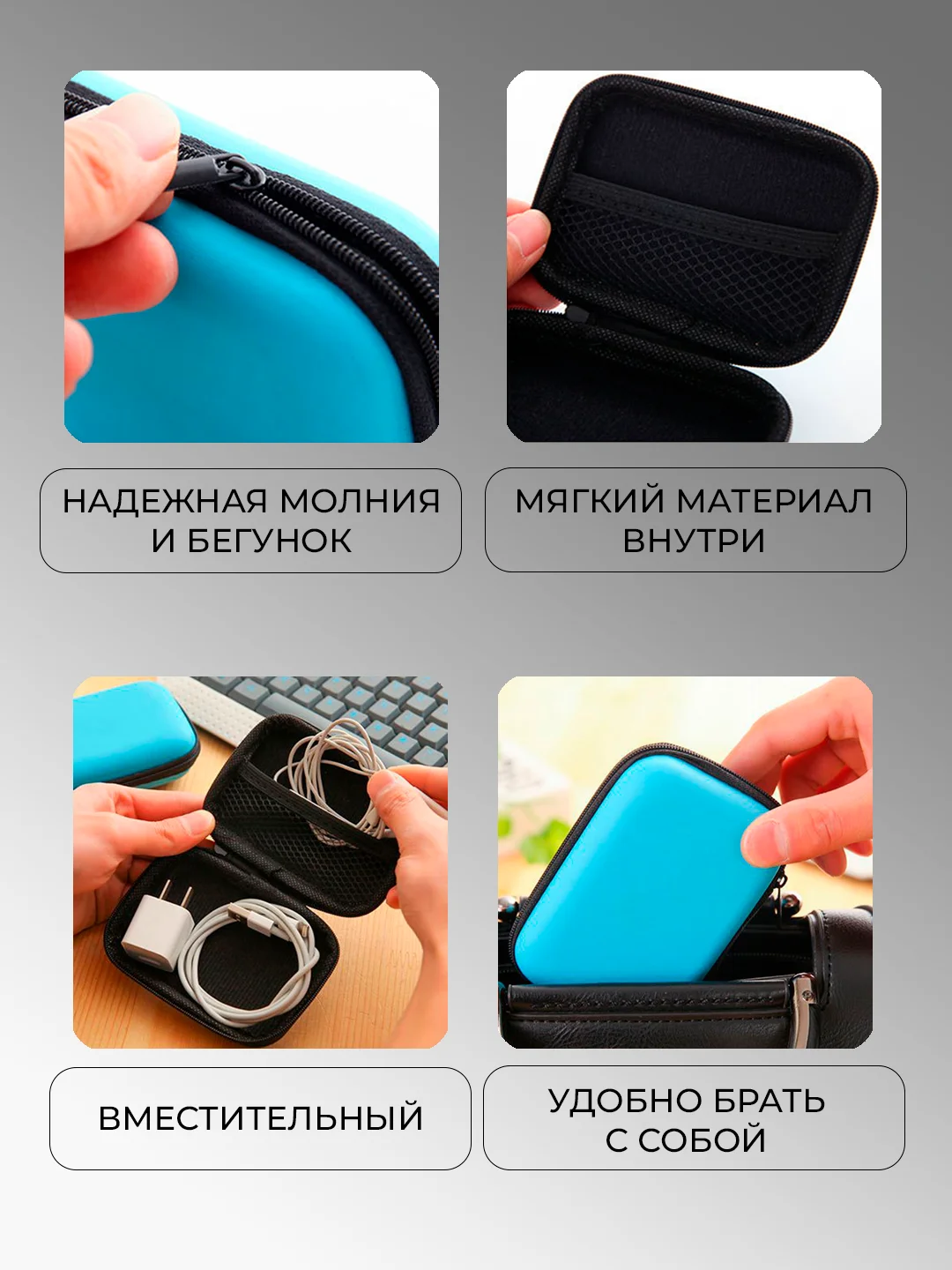 Розовый футляр кейс для зарядных устройств, проводов, наушников, аксессуаров, чехол-органайзер