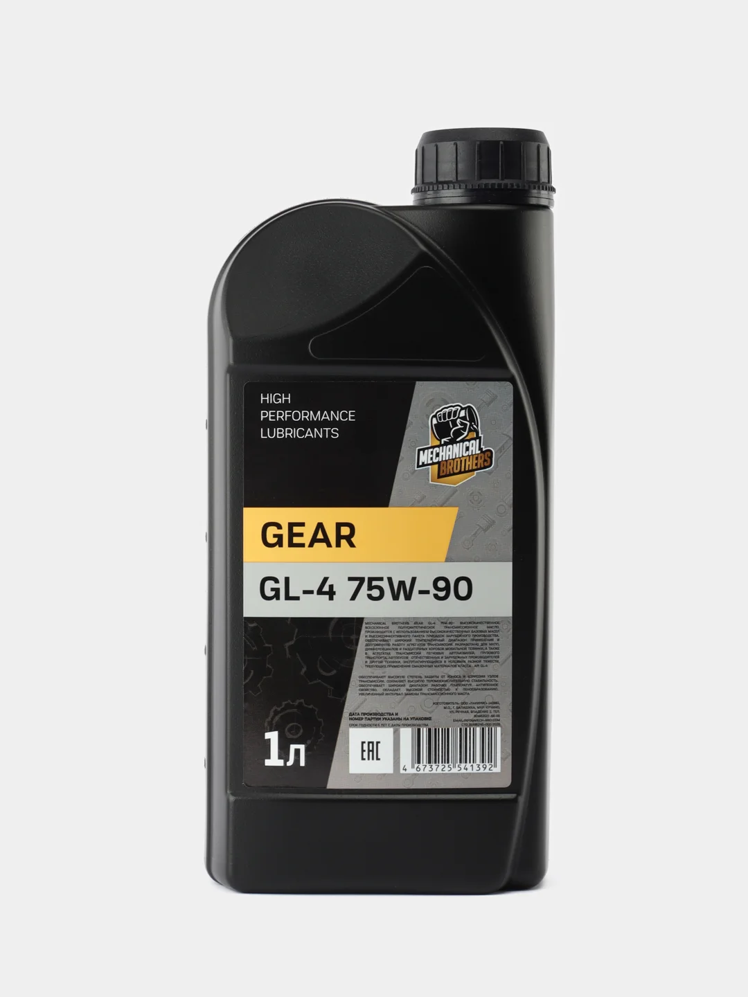 Трансмиссионное масло MECНANICAL BROTHERS GEAR GL-4 75W-90 1л