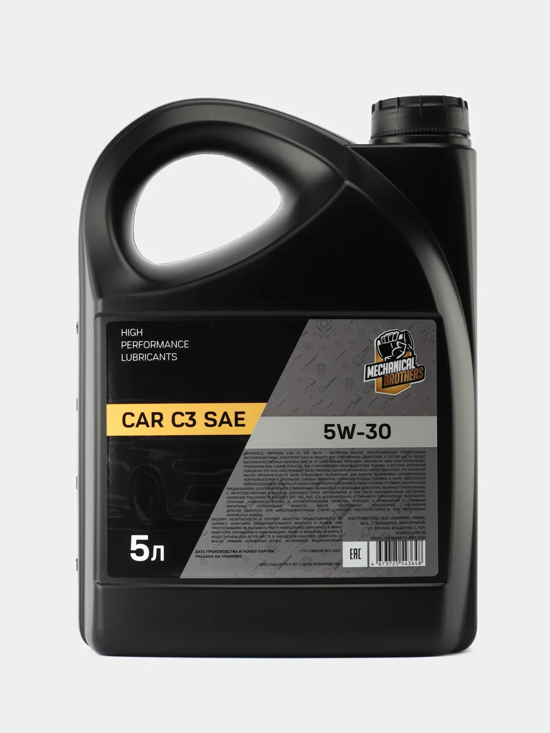Синтетическое моторное масло MECНANICAL BROTНERS CAR С3 SAE 5W-30 5л