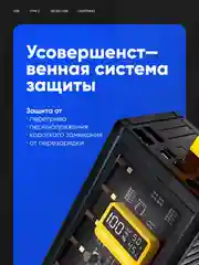 Аметистовый повербанк
