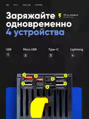 Багровый повербанк