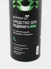 Кератолитик для педикюра от мазолей и натоптышей. Жидкое лезвие для пяток, 250 мл