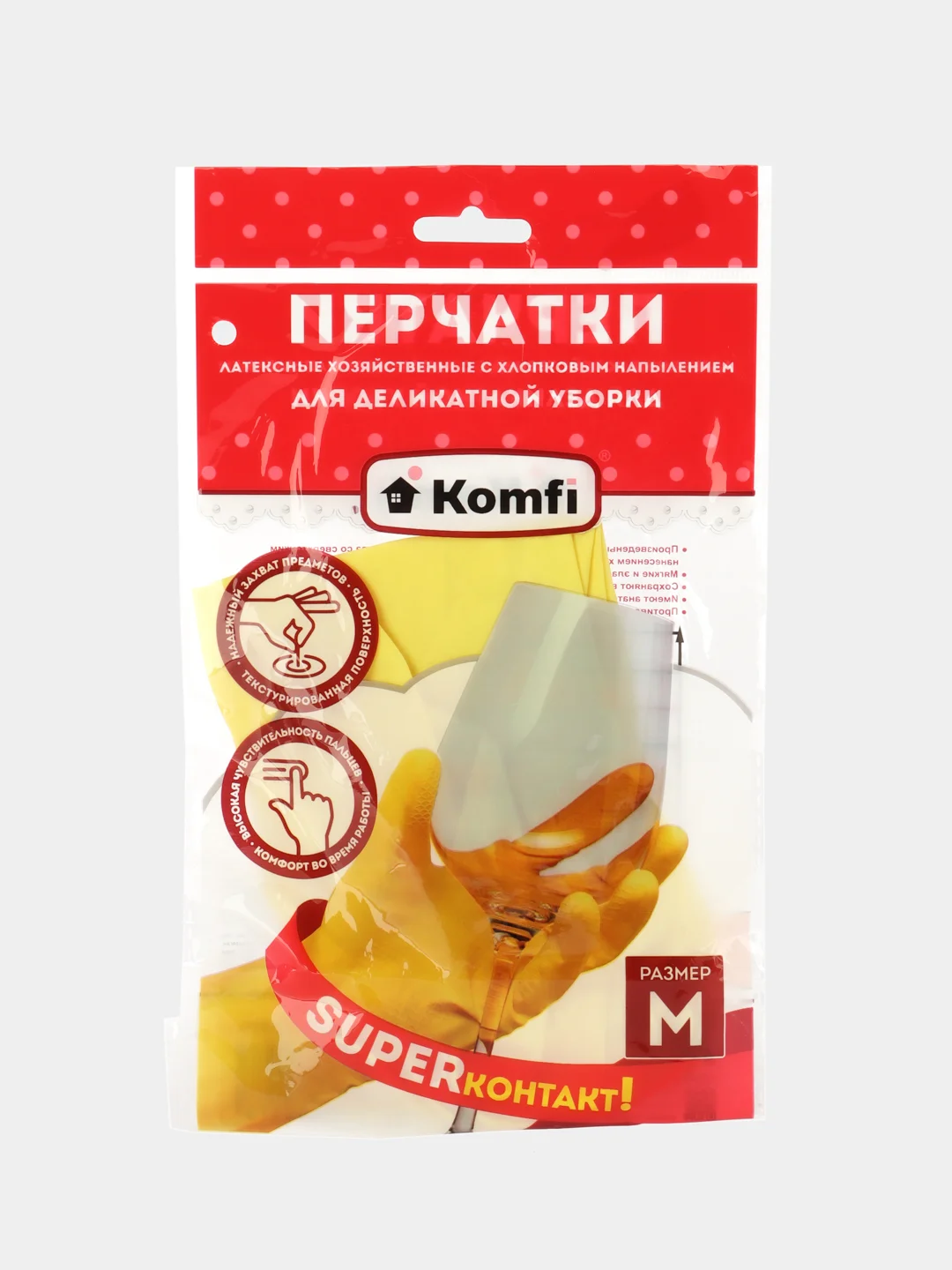 Перчатки хозяйственные латексные для деликатной уборки