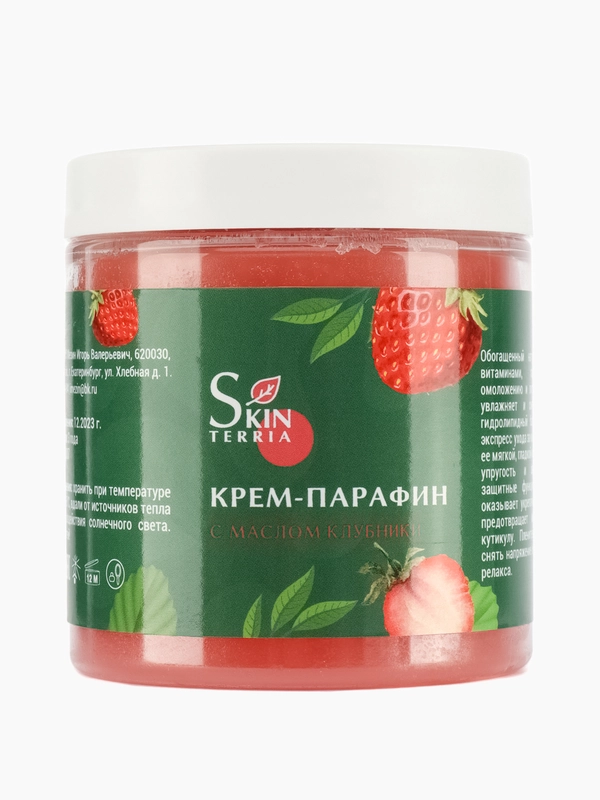 Крем-парафин для рук и ног "Клубника" SKINTERRIA, 250 мл