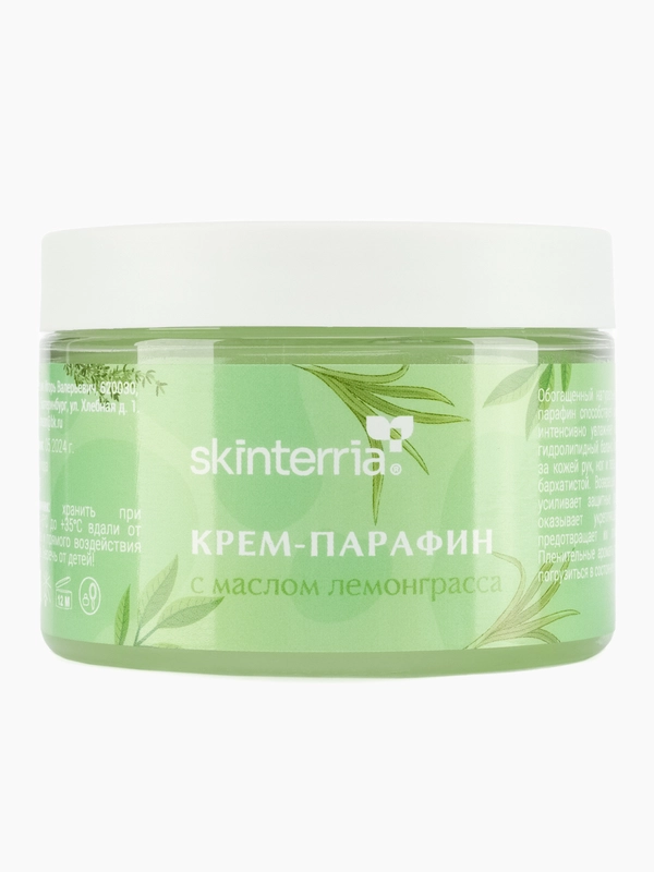 Крем-парафин для рук и ног "Лемонграсс" SKINTERRIA, 150 мл