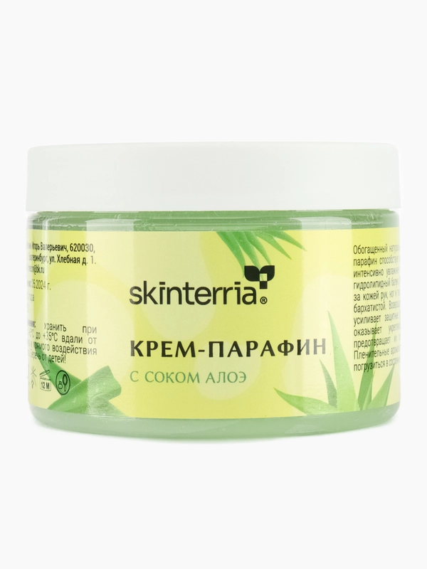 Крем-парафин для рук и ног "Алоэ" SKINTERRIA, 150 мл