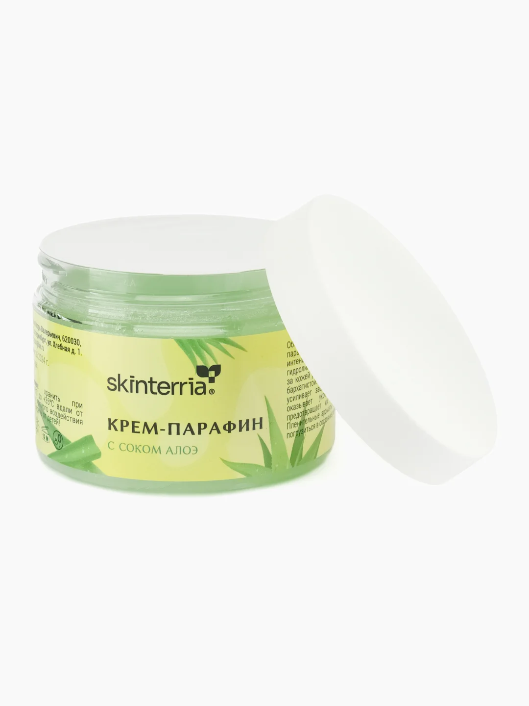 Крем-парафин для рук и ног "Алоэ" SKINTERRIA, 150 мл