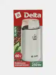 Белый кофемолка электрическая DELTA DL-087К, 250Вт