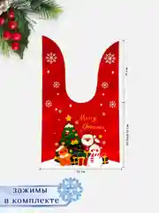 Алый подарочные пакеты с ушками новогодние, 13*22см, набор 3,5 шт