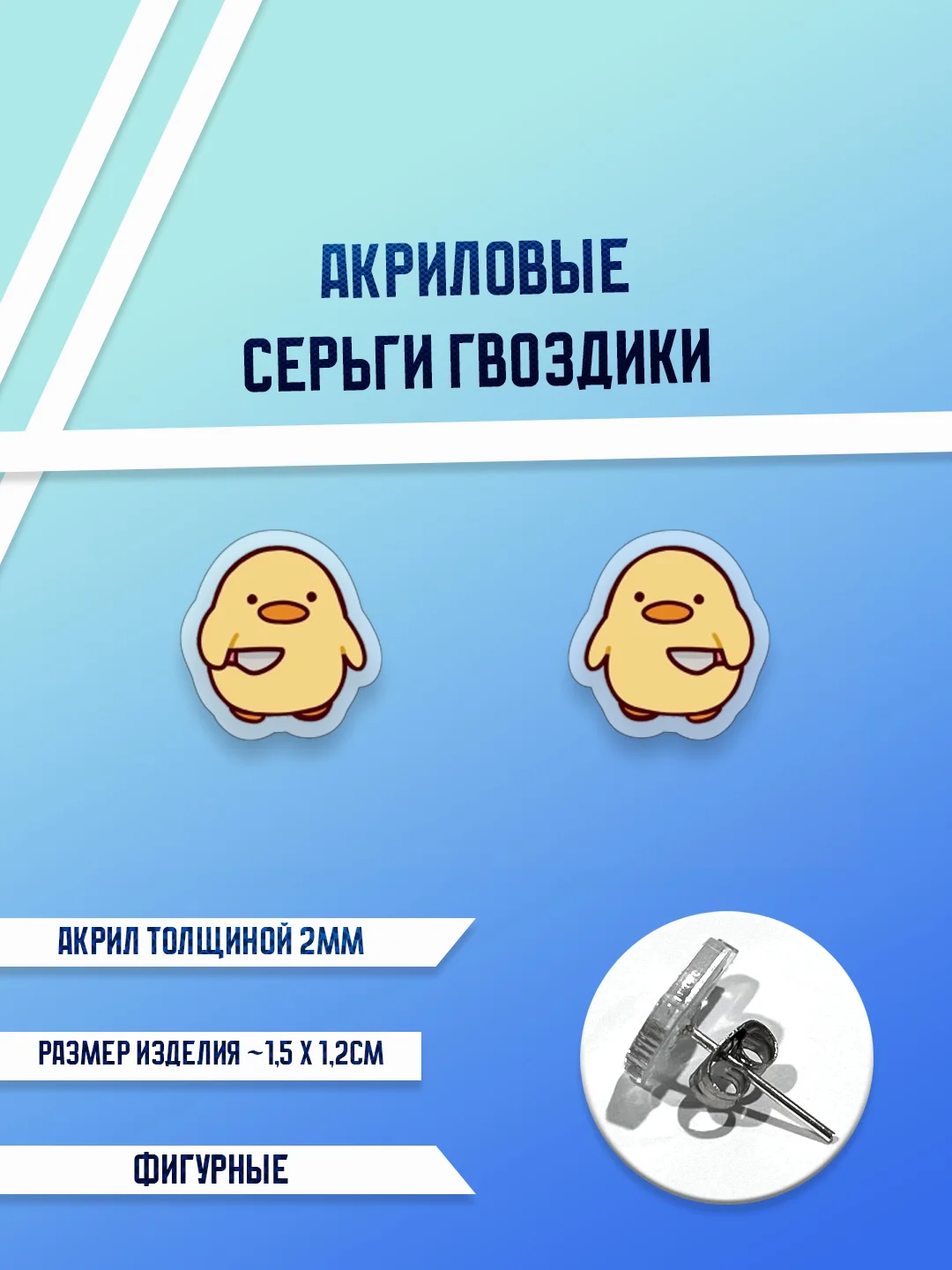 Багровый серьги акриловые, гвоздики