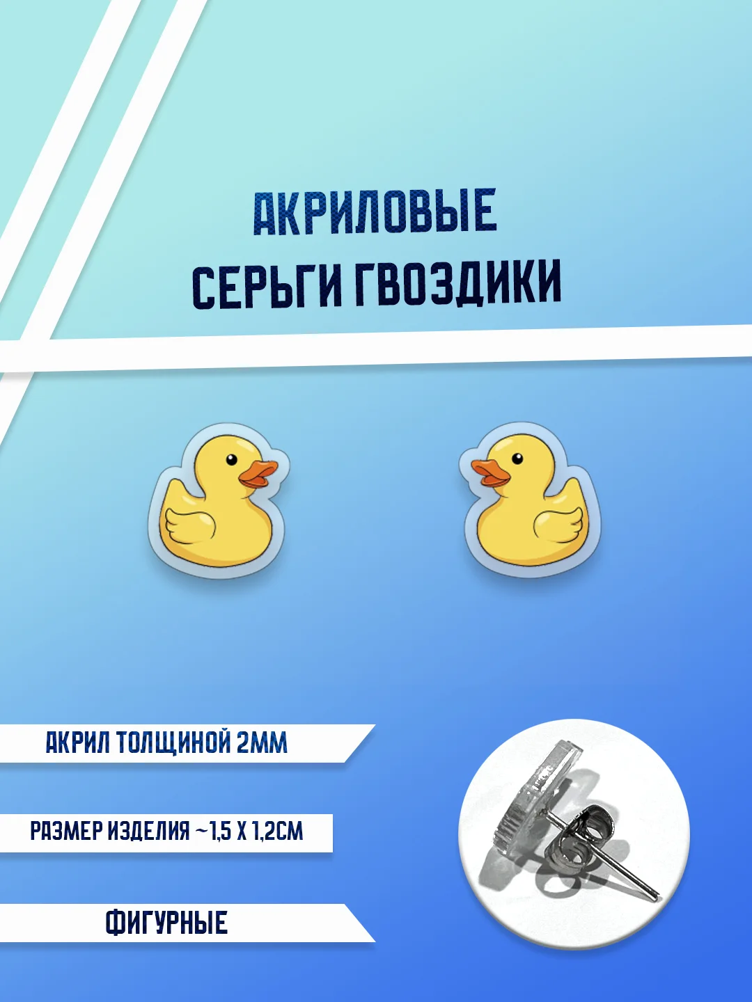 Бежевый серьги акриловые, гвоздики
