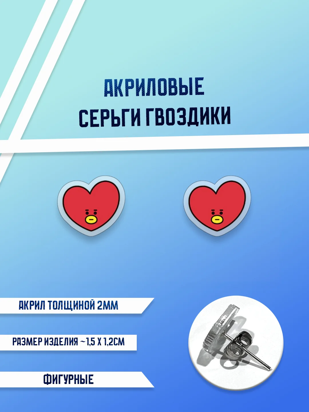 Бежевый меланж серьги акриловые, гвоздики