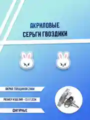 Бордовый серьги акриловые, гвоздики