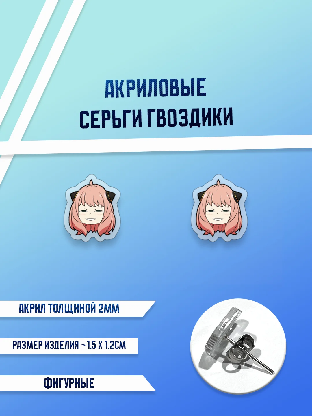 Горчичный серьги акриловые, гвоздики