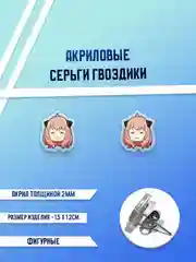 Горчичный серьги акриловые, гвоздики