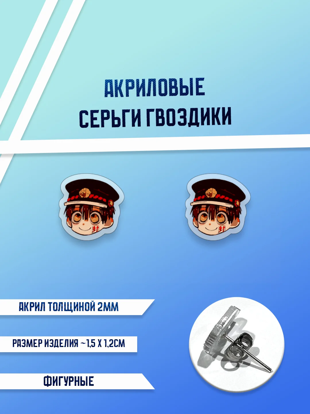 Желтый серьги акриловые, гвоздики
