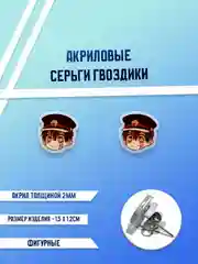 Желтый серьги акриловые, гвоздики