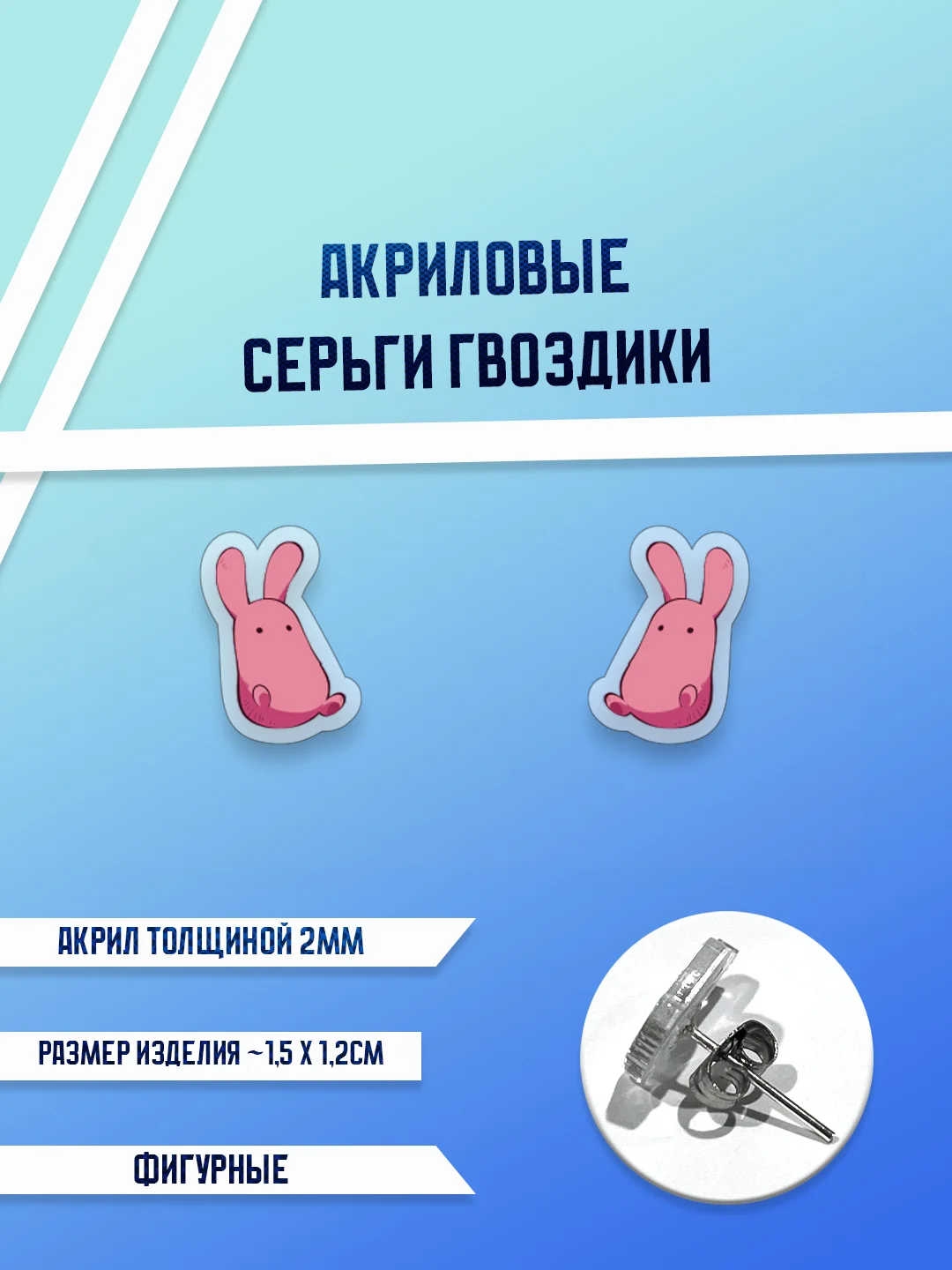 Зеленый серьги акриловые, гвоздики