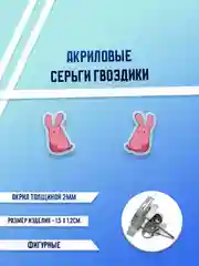 Зеленый серьги акриловые, гвоздики
