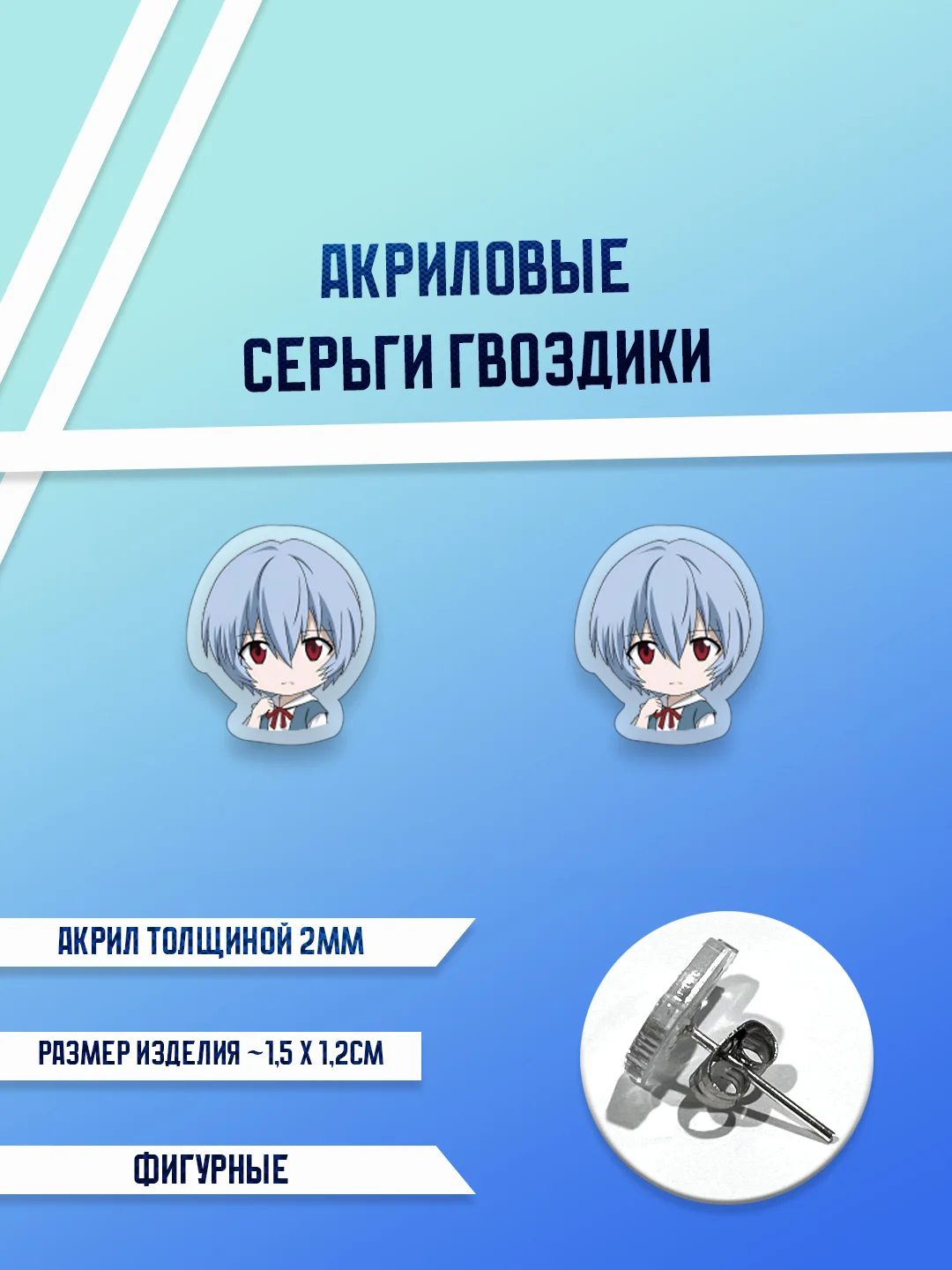 Золотистый хаки серьги акриловые, гвоздики