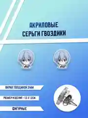 Золотистый хаки серьги акриловые, гвоздики