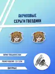 Золотой серьги акриловые, гвоздики