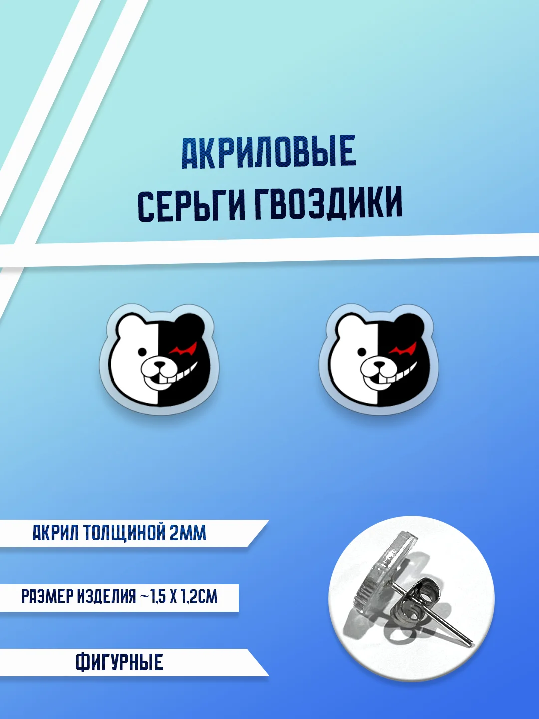 Индиго серьги акриловые, гвоздики