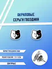 Индиго серьги акриловые, гвоздики