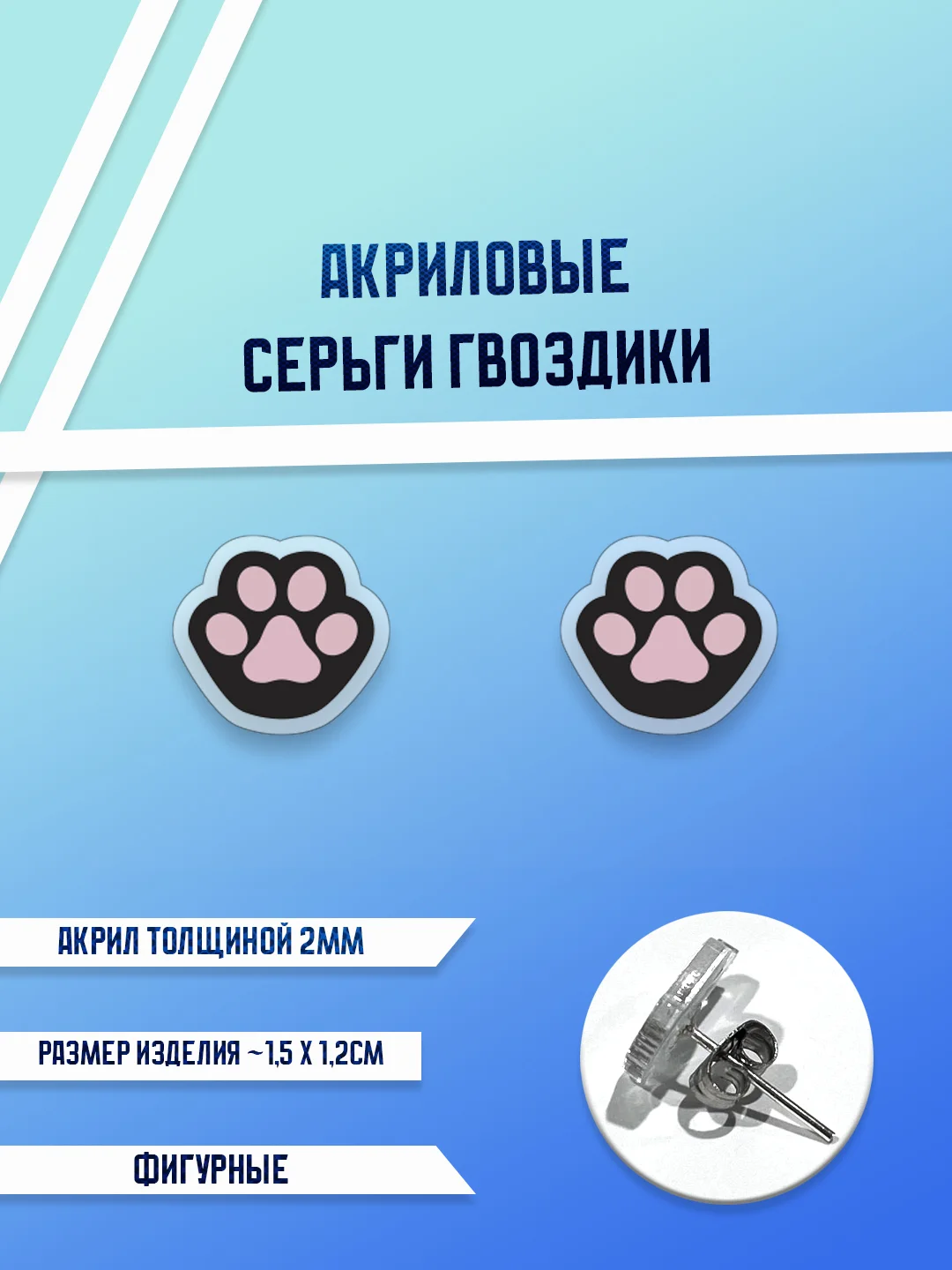Кораллово-розовый серьги акриловые, гвоздики