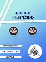 Кораллово-розовый серьги акриловые, гвоздики
