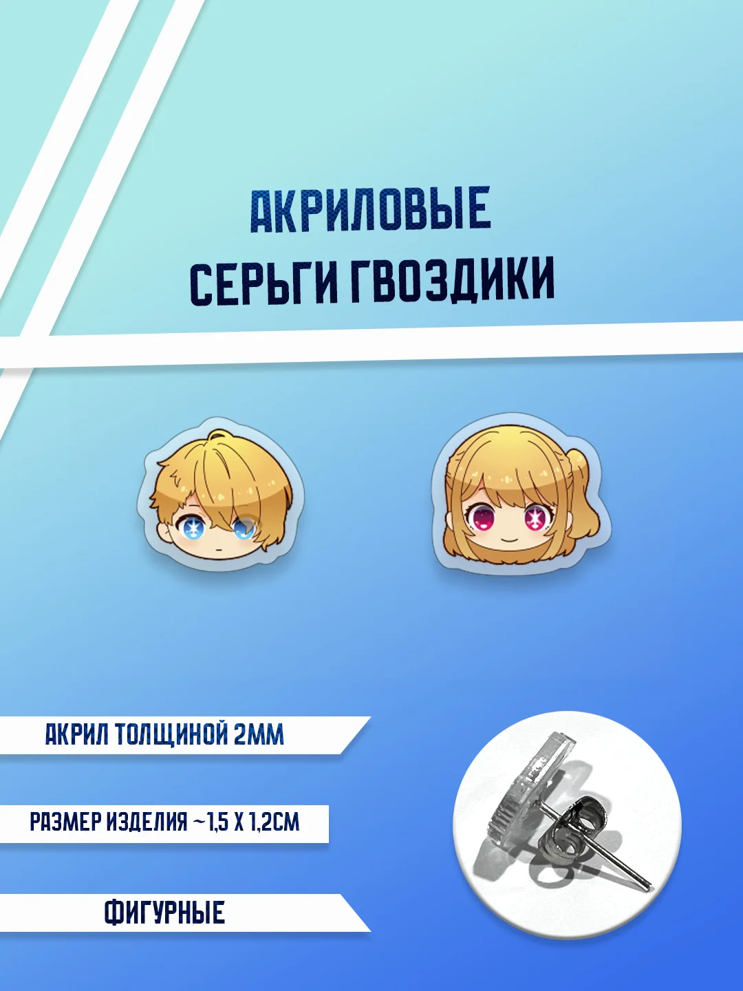 Коралловый серьги акриловые, гвоздики