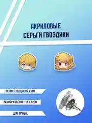 Коралловый серьги акриловые, гвоздики
