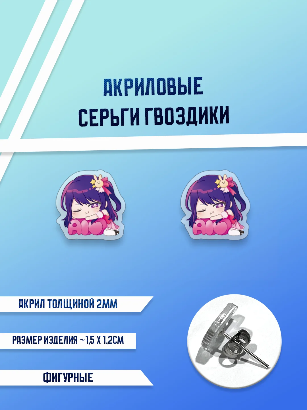 Коралловый меланж серьги акриловые, гвоздики
