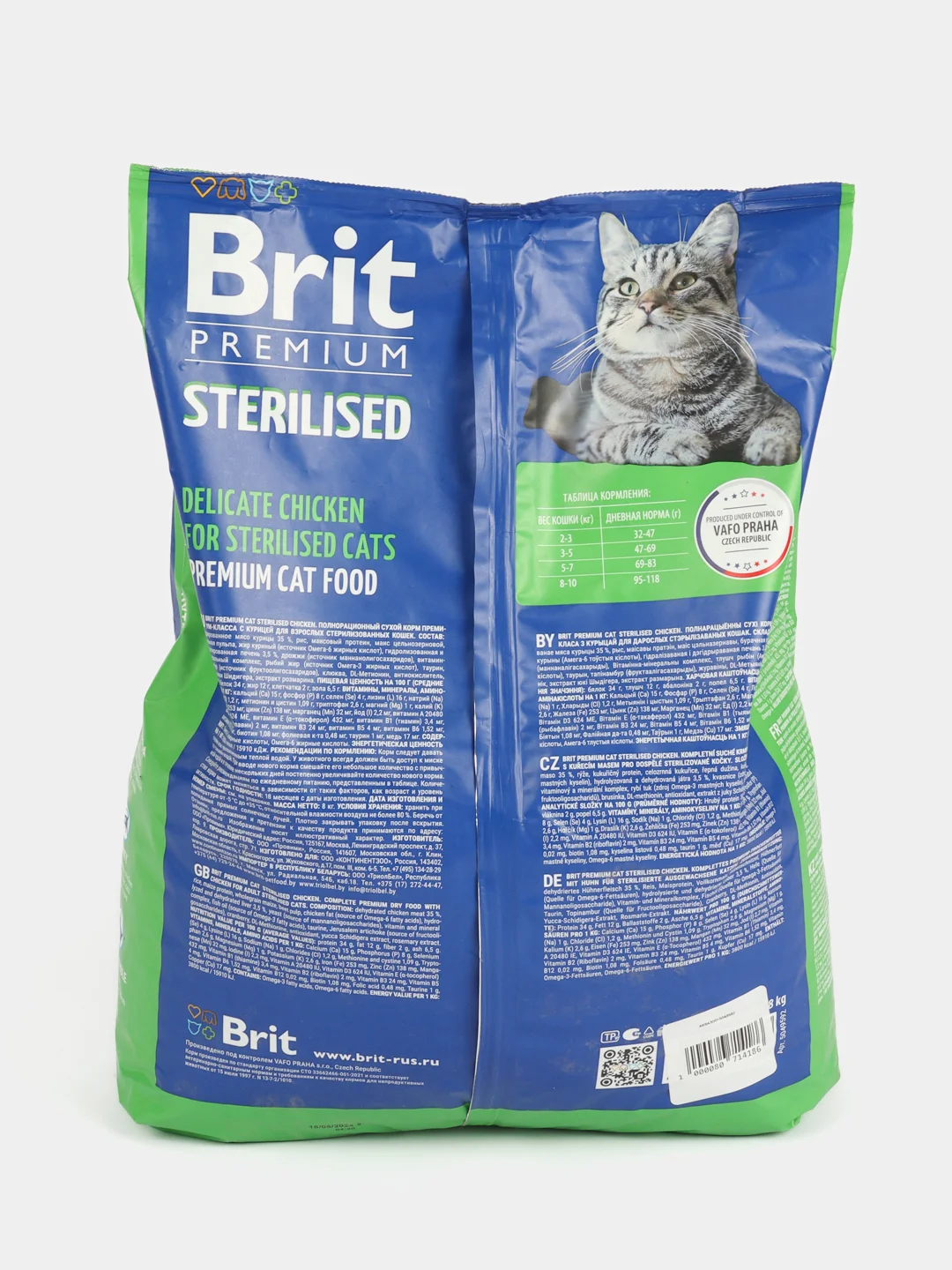 BRIT PREMIUM, Сухой корм с курицей д/стерилизованных кошек "Cat Sterilised Chicken", 8 кг