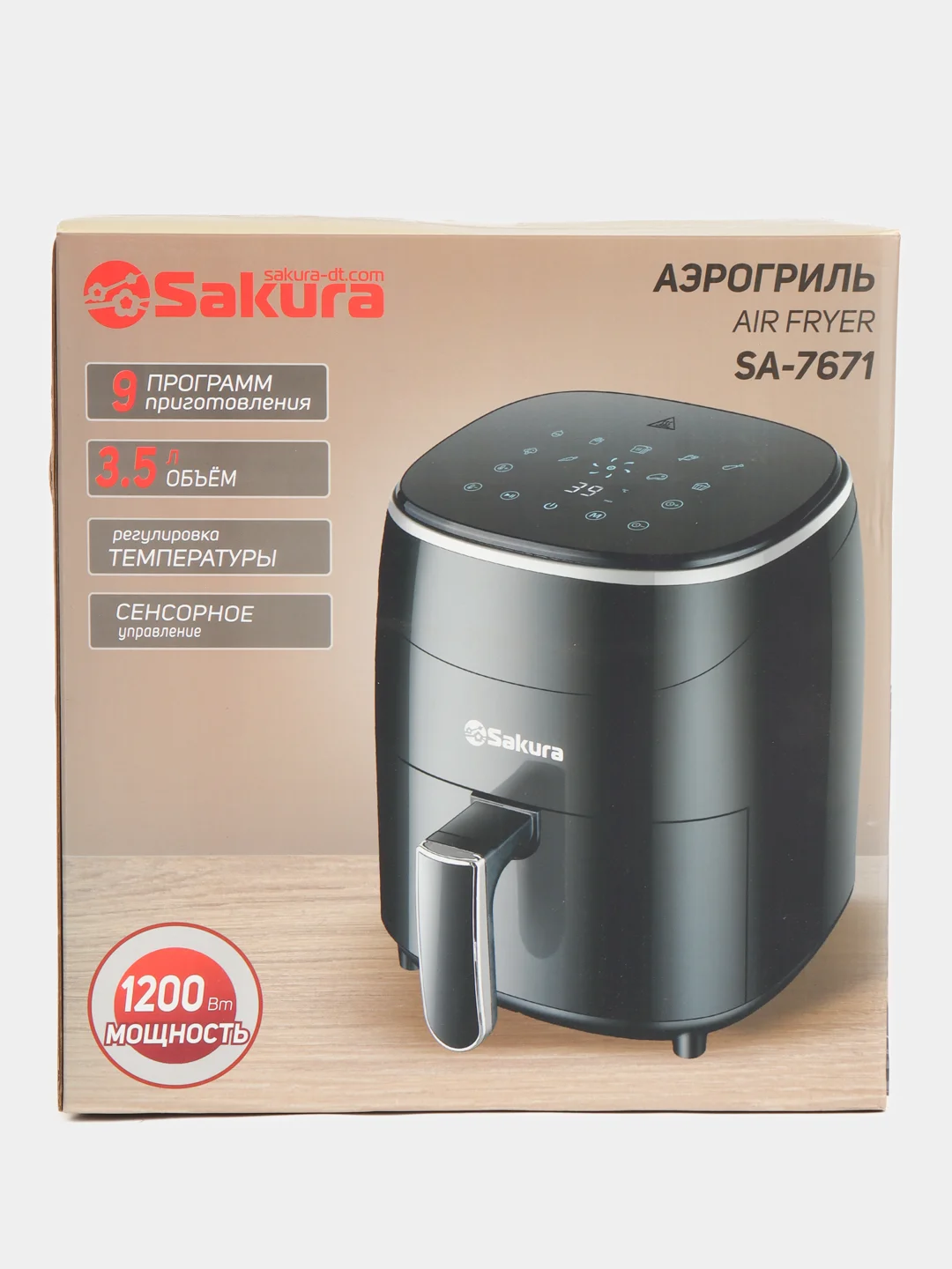 Аэрогриль электрический  3,5л таймер SAKURA SA-7671