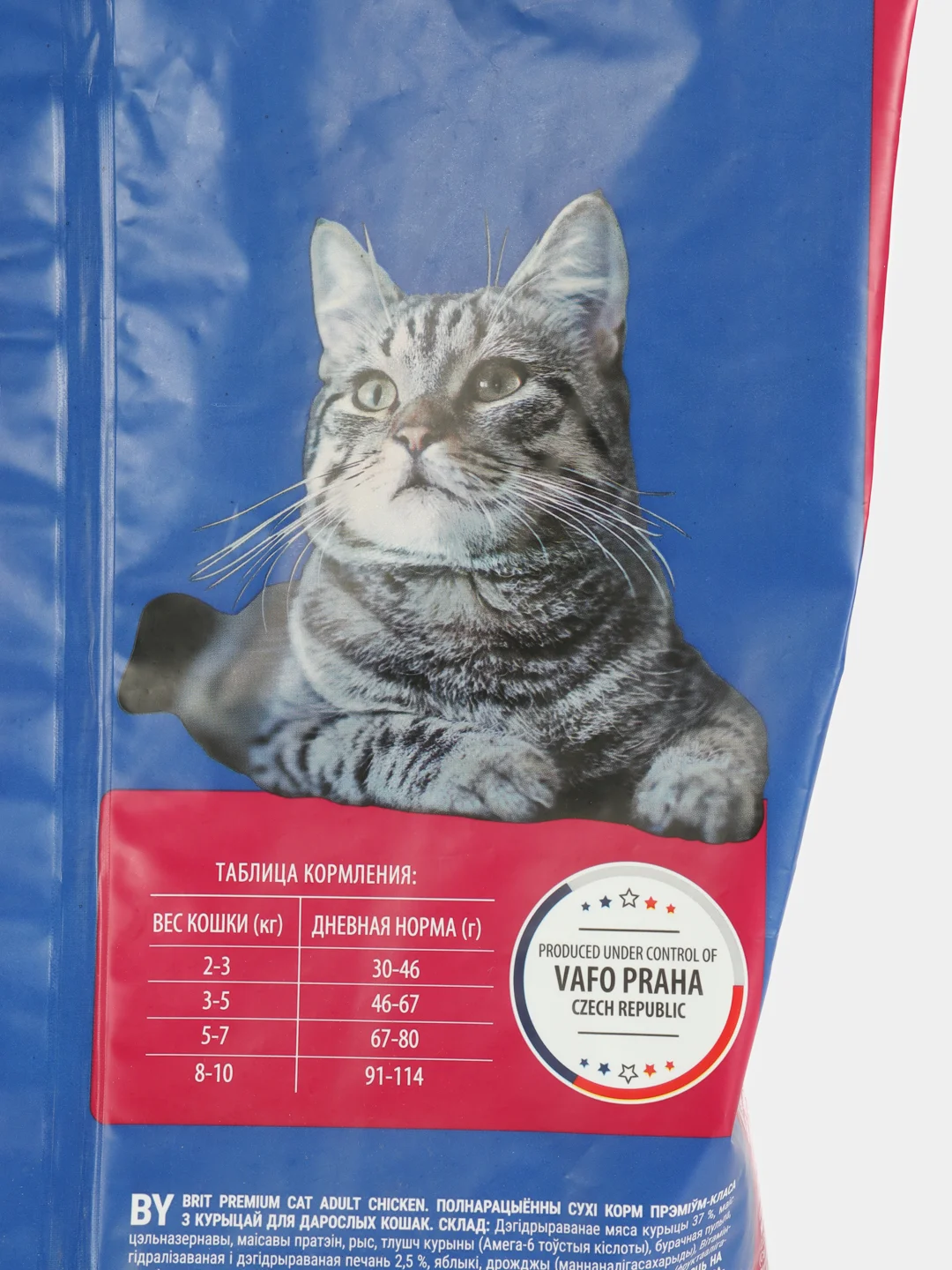 BRIT PREMIUM, Сухой корм с курицей для взрослых кошек "Cat Adult Chicken", 8 кг